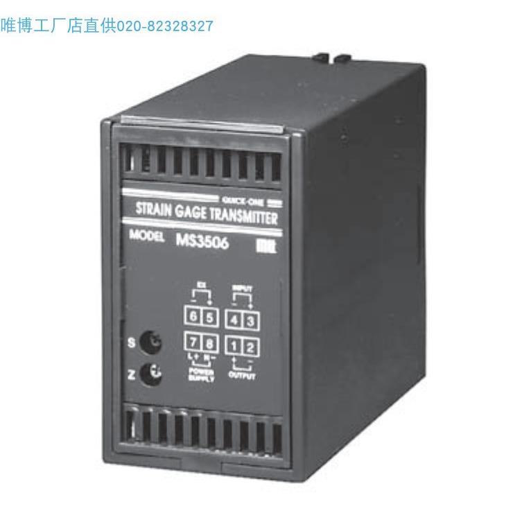 MS3506-V1-E2-W3压力应变计号变换器原厂规格货期另议