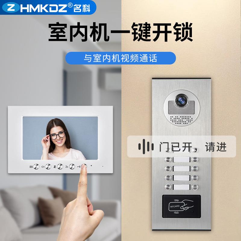 外贸有线可视门铃套装别墅公寓办公室视频对讲呼叫室内机监控开锁