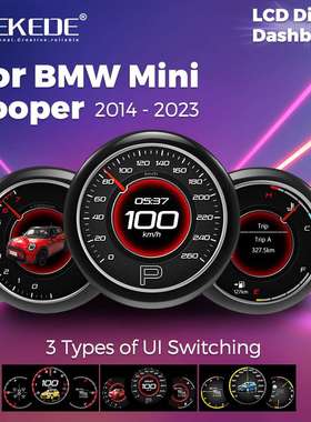 适用于BMW  MINI 2014-2023宝马迷你 汽车改装液晶屏幕仪表显示器