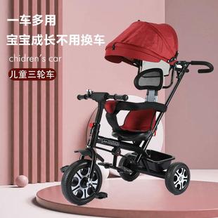 儿童三轮车可推可骑婴儿手推车1 6岁宝宝脚踏车小孩单车自行车