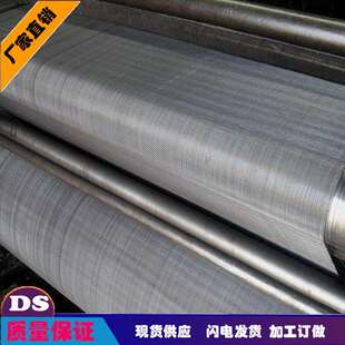 现货40目Cr20Ni80镍铬合金丝网制作镍铬2080网框金属烧银网