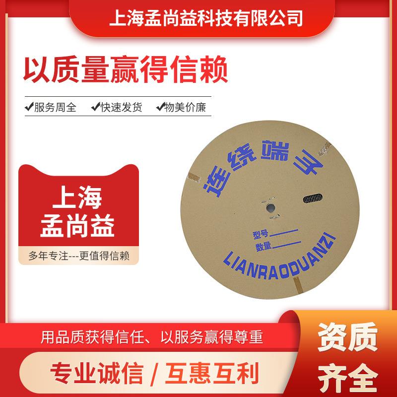 L6.2电线接插件电线接线端子端子L6.2孔大田宫接头插孔