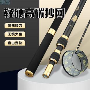 kRr黑金碳素抄网杆伸缩抄网杆全套抄网杆超轻超硬加粗2.1米飞抄