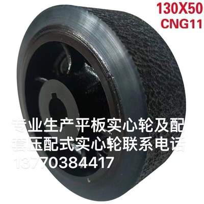 压配式实心轮平板拖车腹板式压配式轮毂挂车牵引车重型压配式心轮