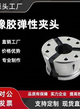 193E高密度/持久耐用数控自动车床夹头自动车床C114夹头走心机