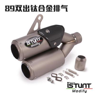 幼狮500NINJA250400黄龙600R325GSX7501000改装钛合金排气管