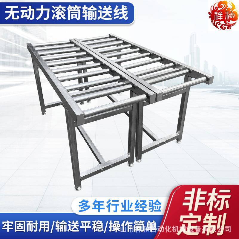 手推无动力滚筒线输送机不锈钢物流动力流水线输送机滚筒传送带