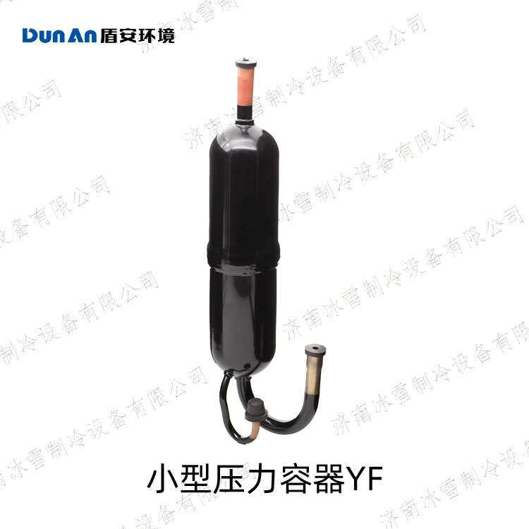 盾安油分离器, 气体保护焊,优质钢板、钢管、铜管制造SYV-180