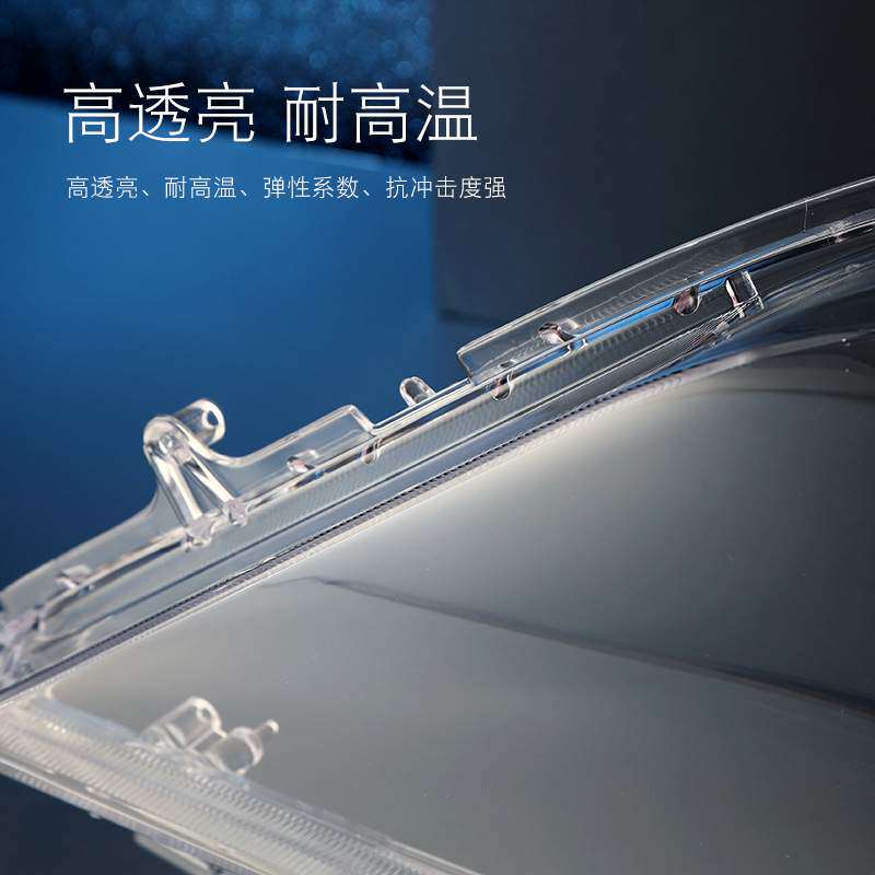 适用于16-19款丰田赛纳大灯灯罩 塞纳SIENNA赛那前大灯罩灯壳灯面