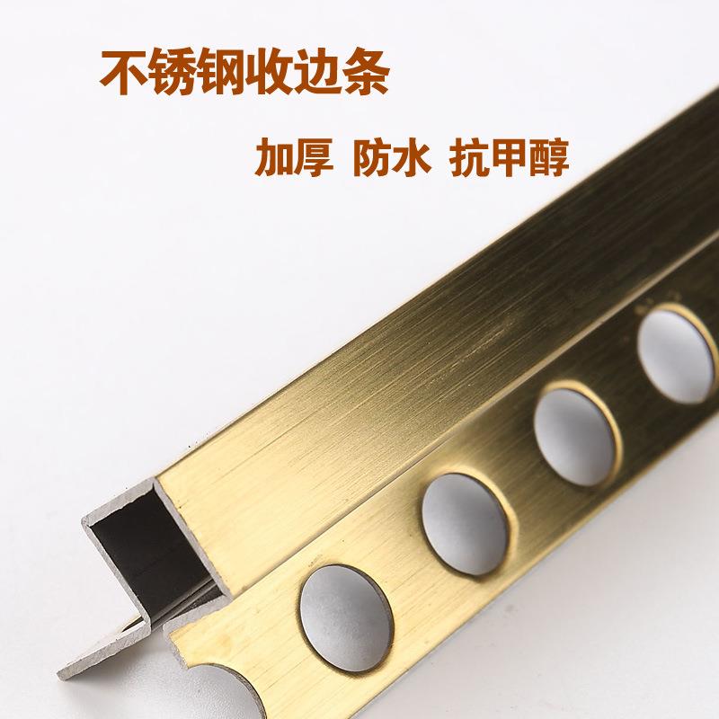 304不锈钢装饰线台阶墙面装饰瓷砖阳角收边收口线条压条护角包边