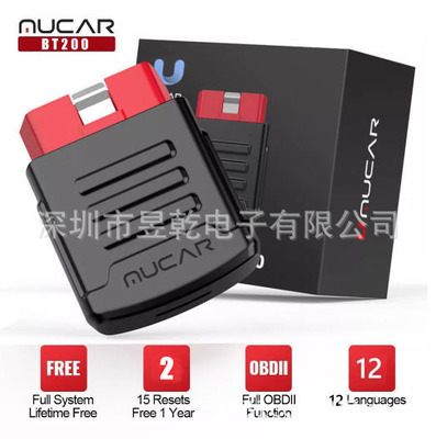 MUCAR BT200 / BT200 Pro MAX OBD2 Diagnostic Scanner Tool