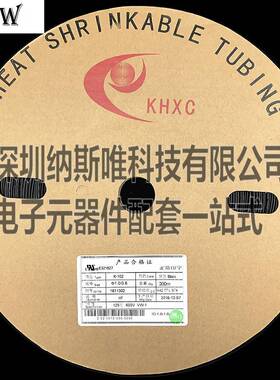 KHXC热缩管套K-1021MM200米Φ1.0/0.6黑色