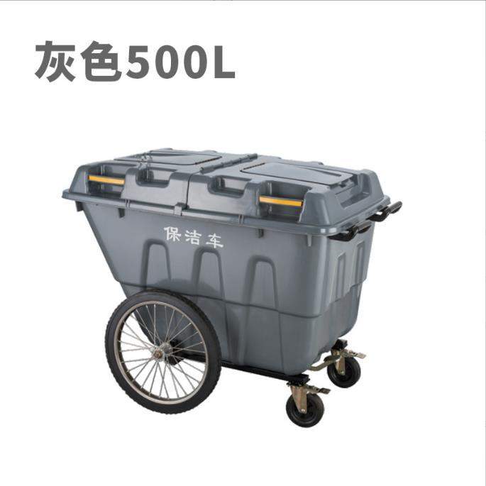 保洁车400升垃圾车550升环卫保洁大垃圾桶大号塑料市政街道手推车