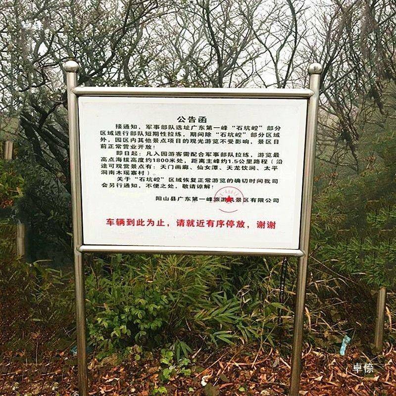 公告栏挂墙橱窗展示架广告牌不锈钢宣传栏公示栏户外校园