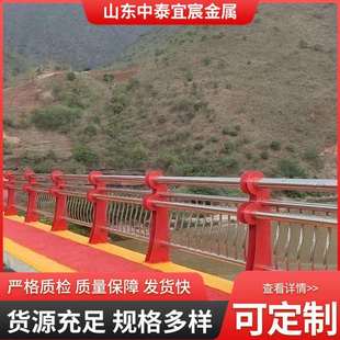 不锈钢复合管桥梁护栏景区道路两侧防护栏河道景观扶手现货