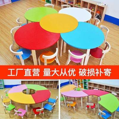 幼儿园桌椅早教儿童小学生实木桌子套装美术绘画辅导培训班课桌椅