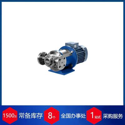 供应德国Verderflex齿轮泵Verdergear泵系列