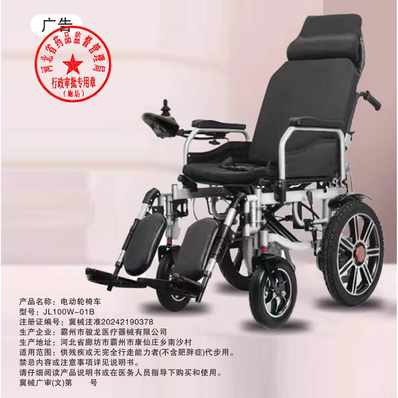 鑫康扬电动轮椅智能全自动残疾老人折叠轻便多功能双人四轮代步车
