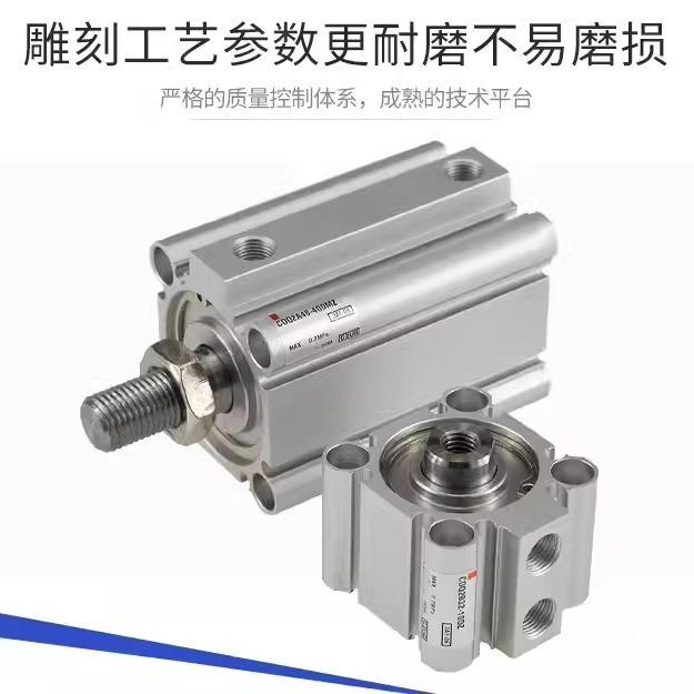C55B薄型气缸CD55B20-25-32-40-50-63-10-30-35-45-80-100-125