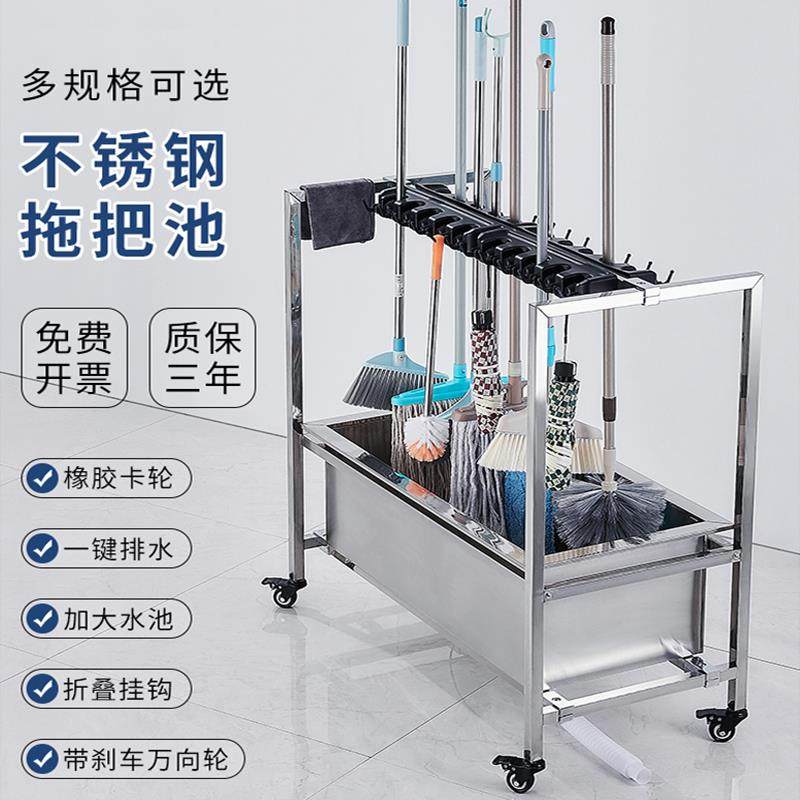 cs不锈钢拖把池户外长方形可移动墩布池家用卫生间洗拖布盆水槽学