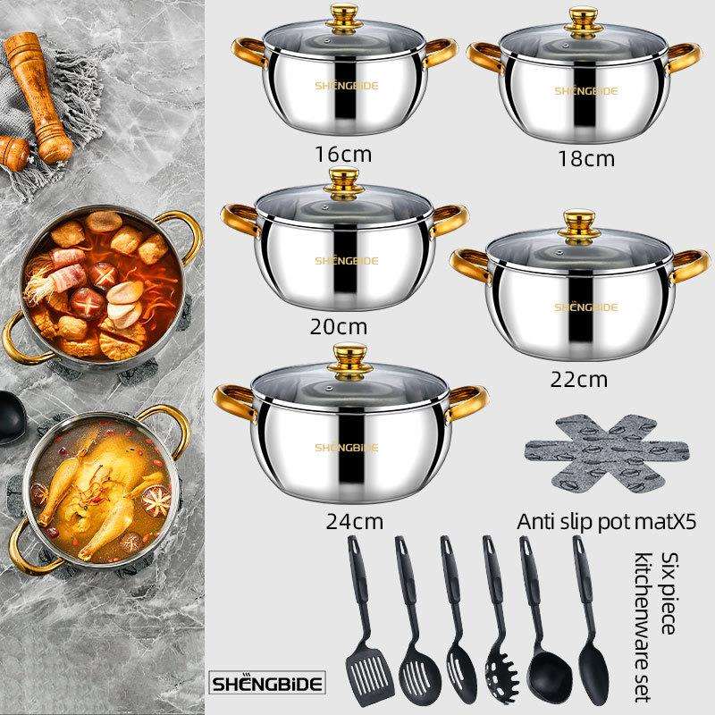 锅具套装汤锅套件不锈钢明珠锅21件套烹饪锅nonstickpotpot