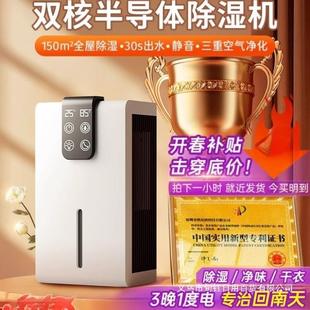 2025年新款吸湿吸潮烘干空气除湿机家用抽湿地下室静音干燥大功率