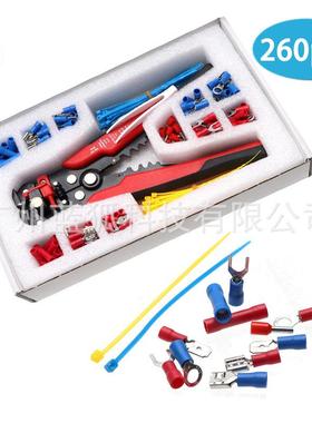 260pcs盒装冷压接线端子管型端子+扎带+多功能剥线钳组合