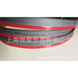 德国进口Beers双金属带锯条27*0.9*3/4*3350M42带锯条60元/条