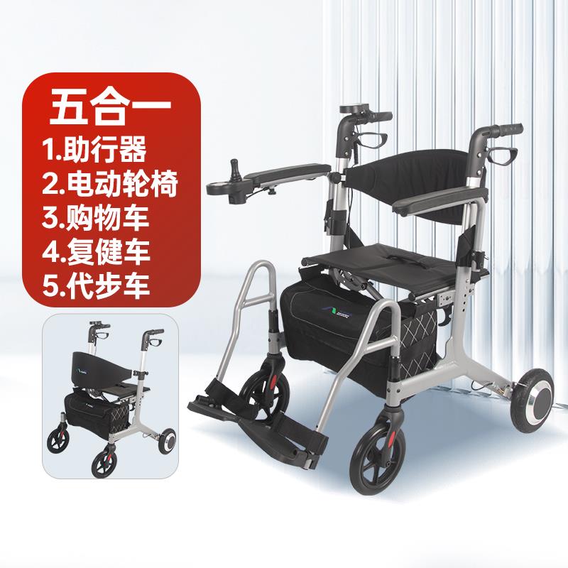 智能电动助行器轮椅车折叠轻便老人专用多功能残疾人代步手推车
