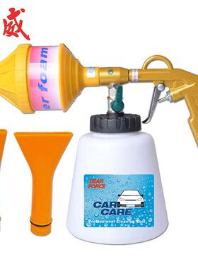龙卷风汽车外部清洗枪TORNADO泡沫喷枪雪花泡沫喷壶