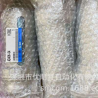 SMC自动排水器AD402-04AD406-04AD402-02C-AADH4000-04