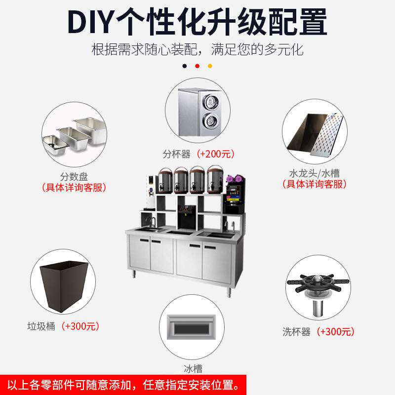 东贝奶茶店设备全套专用水吧台冷藏保鲜工作台不锈钢商用操作台