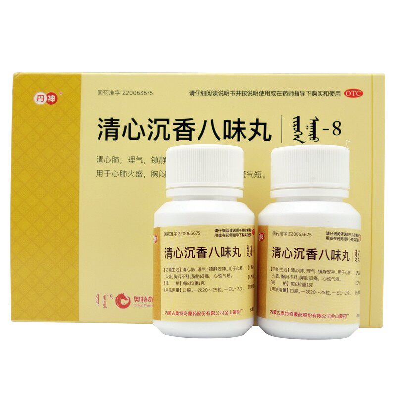 丹神 清心沉香八味丸 120丸清心肺理气镇静安神胸闷心慌气短