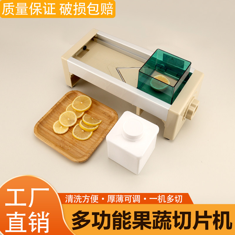 商用肯德基kfc同款切片机/必胜客柠檬切片器果蔬蜜雪冰城切片配件图片