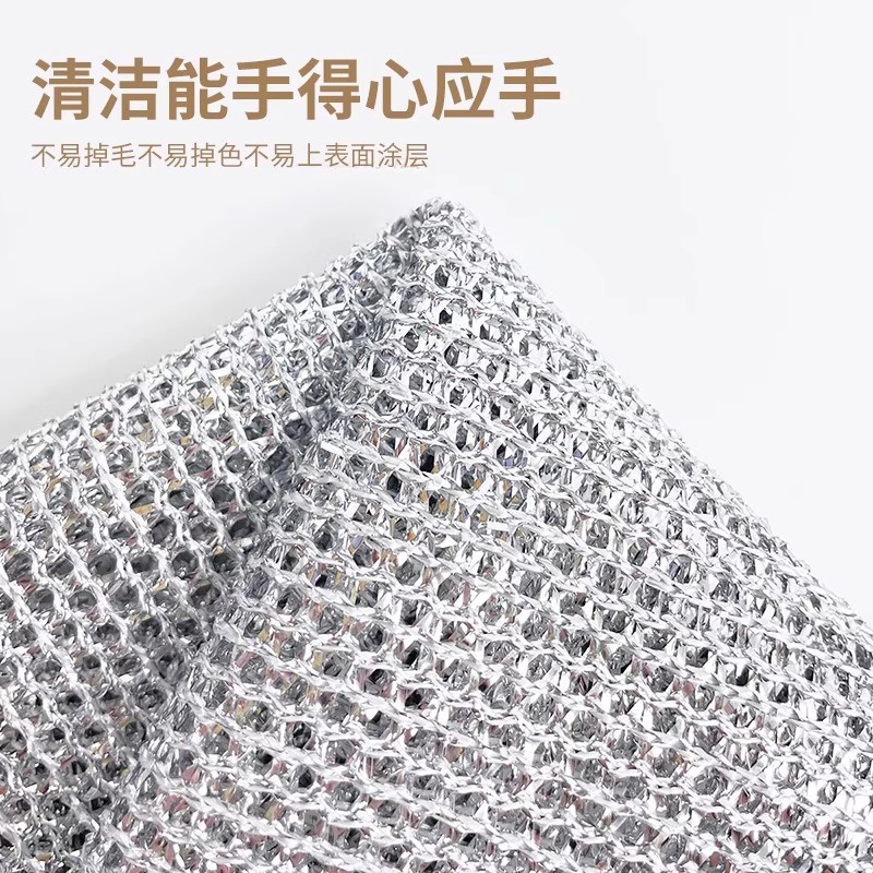 清洁金属抹布钢丝洗碗布网格不沾油银丝抹布厨房洗碗洗锅图片