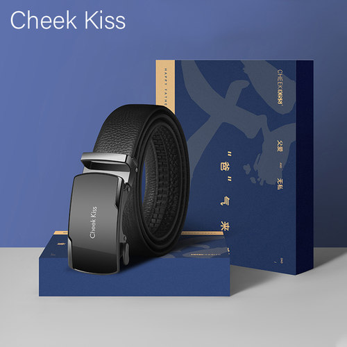 CheekKiss男士真皮自动扣皮带