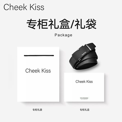 七夕情人节礼物送男友，送老公