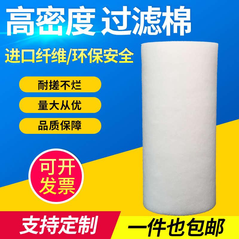 初效过滤棉高密度净化烤漆房进风口棉风机棉防尘棉空调空气过滤棉