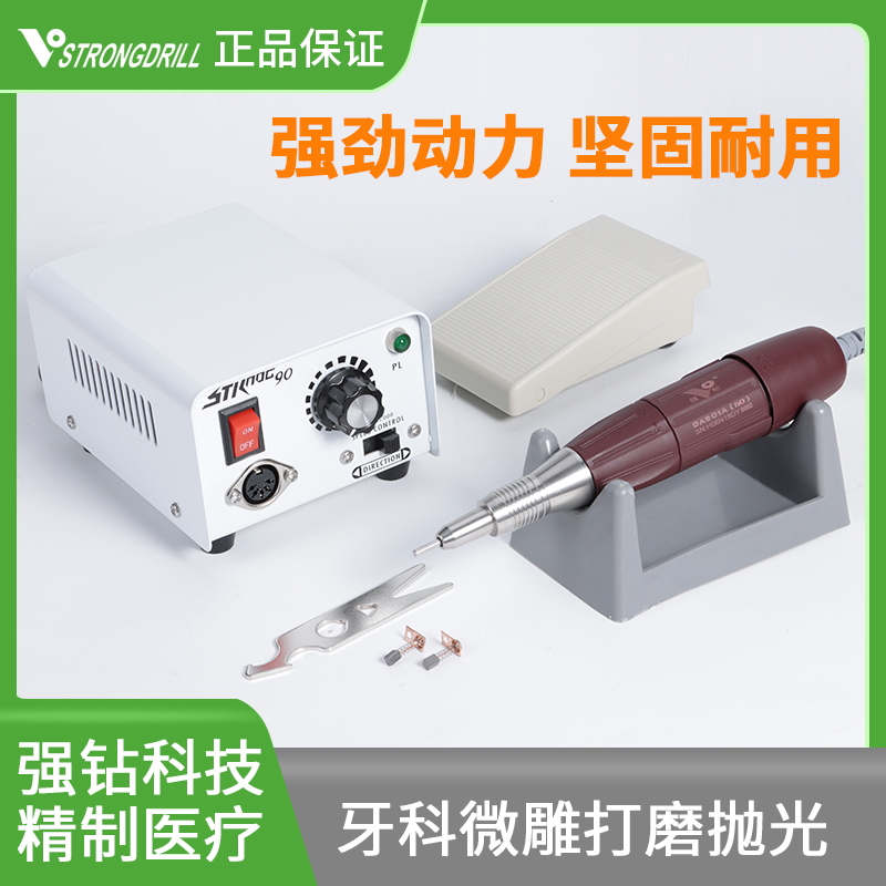 进口轴承 强钻打磨机牙科微雕打磨抛光牙机小型电动工具低噪音