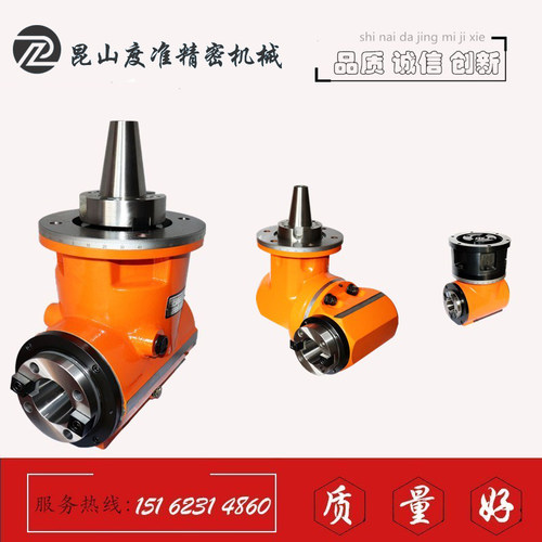 角度铣头 BT50直角铣头 万能角度头 加工中心侧铣头BT50转BT40