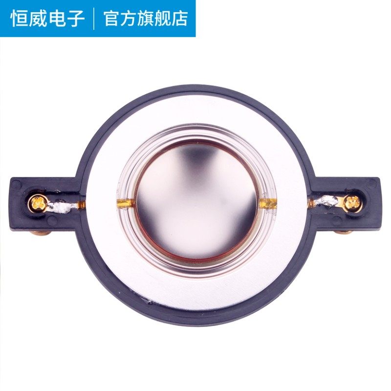 长架款34.4高音音圈 34.5高音膜钛膜振膜 34芯高音驱动头喇叭配件,电子元器件市场,喇叭/扬声器,淘宝优惠券,粉丝福利购,淘宝优惠卷