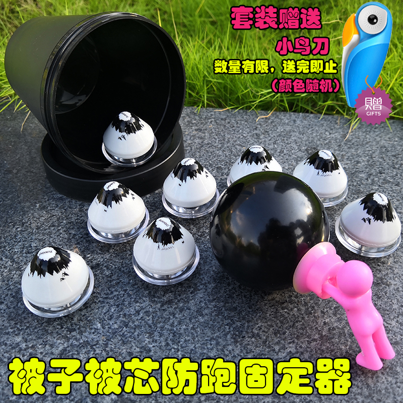 被子固定被角被罩被芯被套固定器卡床单四角防跑锁住夹子防踢被 - 封面