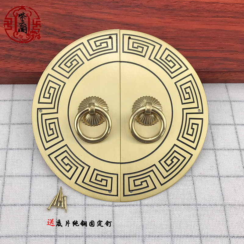 新中式仿古明清家具铜配件衣柜橱柜门圆形门牌铜拉手纯铜柜门把手,住宅家具,拉手,淘宝优惠券,粉丝福利购,淘宝优惠卷