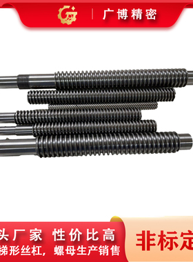 45#梯形丝杆T型丝杆粗牙丝杠梯形螺杆方扣牙条加工tr16t20t30t40