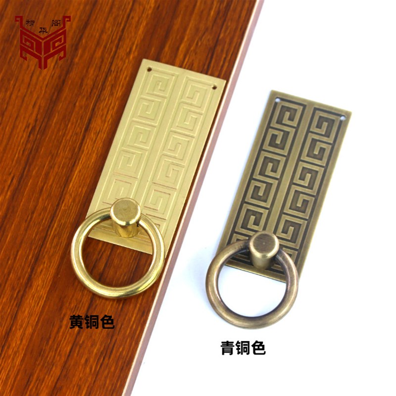 新中式铜拉手柜门中式衣柜门纯铜橱柜单孔拉手柜门回纹纯铜装饰条