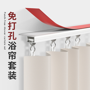 铝合金静音轨道 免打孔窗帘轨道窗帘杆卫生间浴帘滑轨单轨顶侧装