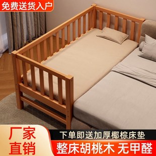 实木儿童拼接床婴儿床拼接大床边神器加宽床男女孩宝宝小床可定制