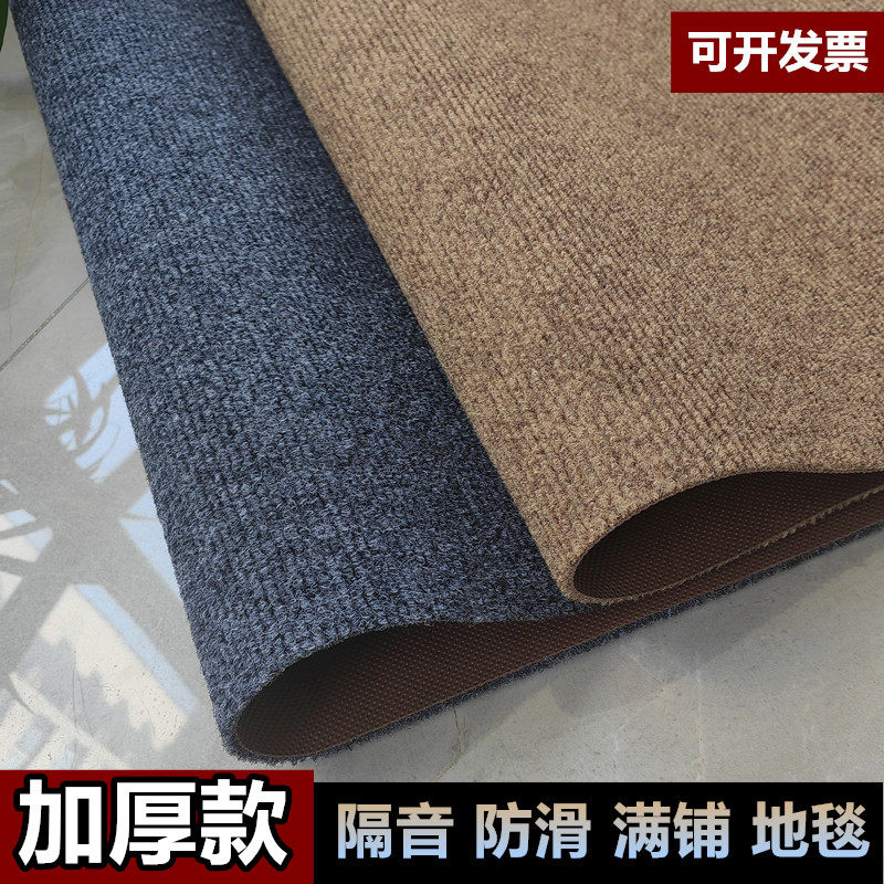 入户门地垫隔音地毯卧室办公室厨房商用全铺吸水防水防滑地垫脚垫