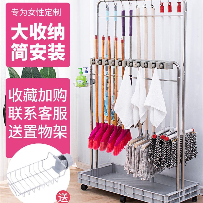 不锈钢拖把架落地式扫把挂架沥水挂架拖布架子卫生工具收纳架挂钩