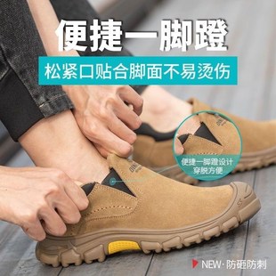 夏季 电焊鞋 轻便牛筋软底劳保鞋 男女钢包头防砸防刺穿防烫焊工鞋
